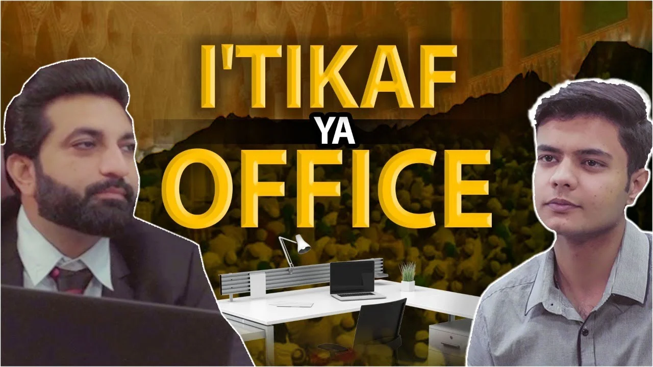 I'tikaf Ya Office | Itikaf Ki Taiyari | Ramzan 2022